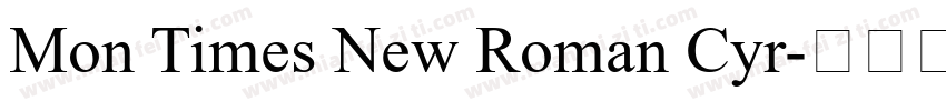 Mon Times New Roman Cyr字体转换